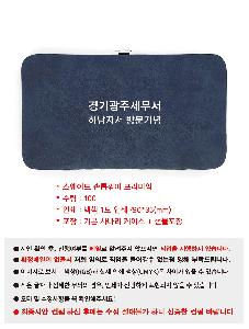 �м� �̿��ǰ ������� | �����̵� ������� �����̾� ǰ��