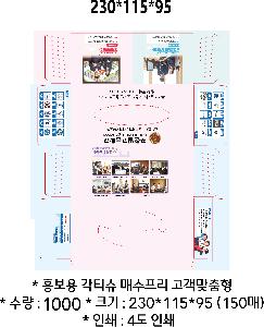 Ƽ�� ��Ƽ�� | ȫ���� ��Ƽ�� �ż����� ���� ������