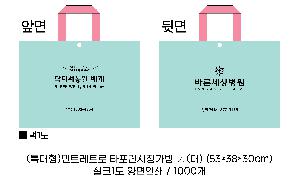 ���ι� | ������Ŭ Ư���� ��Ʈ��Ÿ�������尡�� �� 53x30x38cm