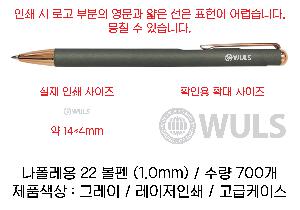 ���� �ʱ�� | �������� 22 ��Ż����1P ��Ʈ