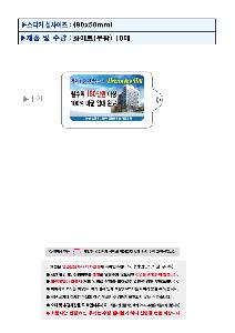 Ƽ�� ��Ƽ�� | ȭ��Ʈ ��������� ��Ƽ�� 5��,10��,15��,20��