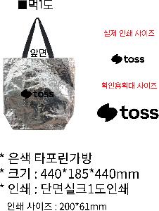 ���ι� | ���� Ÿ�������� 440x185x440mm