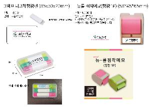 ������ǰ | 3�� �̴ϰ�ü������ 85x50x20mm