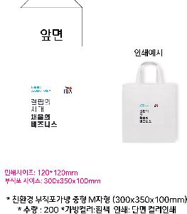 ���ι� | ģȯ�� ���������� ���� M���� 300x350x100mm