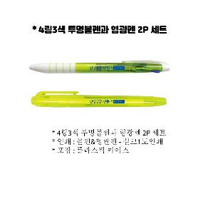 ������ǰ | 4��3�� ��������+��Ʈ �׿� ������ ��Ʈ