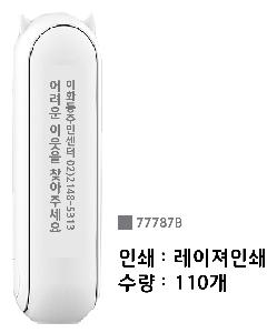 �������͸� | ����� ���̽� �ʼ��� �ڵ�ǳ��&�������͸� 2000mah ǰ��