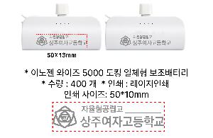 �������͸� | �̳��� ������ 5000 ��ŷ ��ü�� �������͸� INOZEN WISE-5000