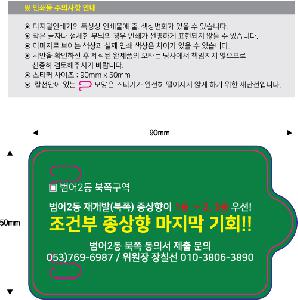 Ƽ�� ��Ƽ�� | ������ ȭ��Ʈ ��Ƽ�� 5��  10��  15��