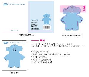 ����Ʈ�� �����޸� | ���ǰ����� �����޸���_1�� 70*50mm