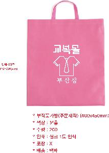 ���� �м� �̿� Ű�� | ���������� �ֹ����� 400x450mm