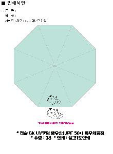 ���� ��� ��� ��Ȱ | ĸ�� 8K UV���� ���� UPF 50+ �Ŀ�ġ����