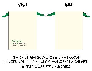 ���� �м� �̿� Ű�� | ���� ������ �Ŀ�ġ_Į�� ��� ������ 200x270mm