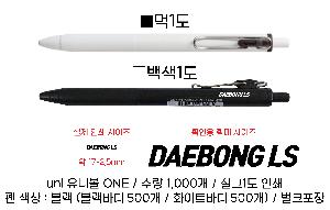 ���� �ʱ�� | uni ���Ϻ� ONE