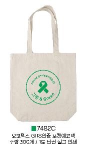 ���� �м� �̿� Ű�� | �����ؽ� GRS���� ���Ͽ��ڹ� 360mm*370mm*100mm ǰ��