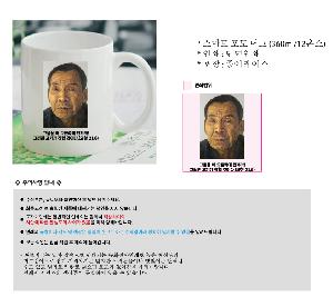 �Һ��� �ֹ��ǰ | ����Ʈ ���� �ӱ� 360ml 12�½�