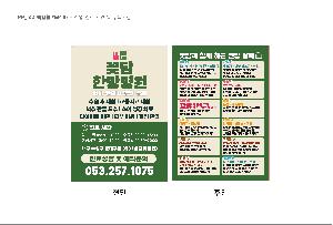 �μ� �þ� �̹��� 66857