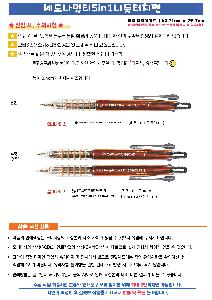 ������ǰ | ������ ��Ƽ5in1�ϵ���ġ�� ������ũ ��������