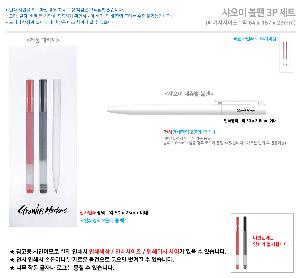 ���� �ʱ�� | ������ ���� 3p��Ʈ