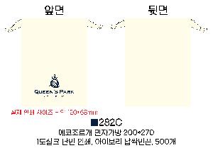 ���� �м� �̿� Ű�� | ���� ������ �Ŀ�ġ_Į�� ��� ������ 200x270mm