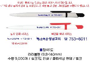 ���� �ʱ�� | ����� 9.8*140mm