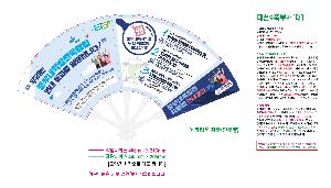 �������˹� | �м�9�ʺ�ä �� 250mm-ũ����ڷ�