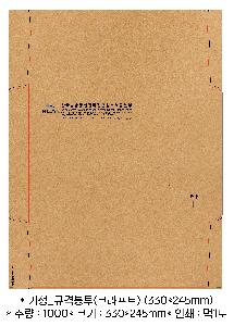 ���� | �⼺ �԰ݺ��� ũ����Ʈ�� �� �� ��