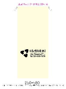 �μ� �þ� �̹��� 66917