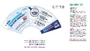 �������˹� | �м�9��Ŭ�ι� �� ��ä 435*250mm