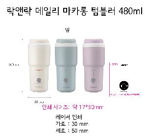 �Һ��� �ֹ��ǰ | ���ض� ���ϸ� ��ī�� �Һ��� 480ml R ����