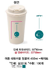 �Һ��� �ֹ��ǰ | ���� �������� �Һ��� 450ml 5colors