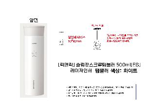 �Һ��� �ֹ��ǰ | [���ض�] �����ͽ�ũ���Һ��� 500ml[ES]