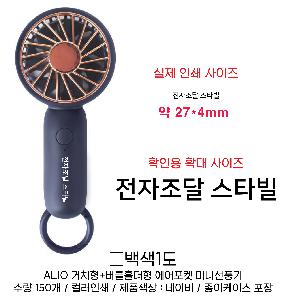 ��Ȱ���� | ALIO ��ġ��+��ŬȦ���� �������� �̴ϼ�ǳ��