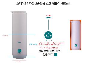 �Һ��� �ֹ��ǰ | ������24 ��� 2������ ���� �Һ��� 450ml ����