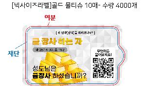 �μ� �þ� �̹��� 66959