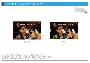 �μ� �þ� �̹��� 66980