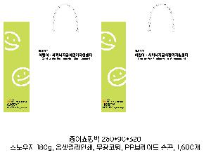 ���ι� | ���̼��ι�_�����̰����� 200x150x220mm