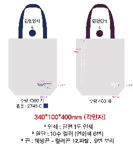 ���� �м� �̿� Ű�� | �ֹ����۹��� ��ũ�μ� ���ڹ� 340x400mm