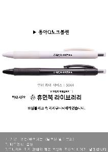 �μ� �þ� �̹��� 66940