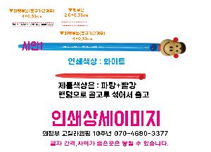 ���� �ʱ�� | ��ĳ���� 0.7mm����