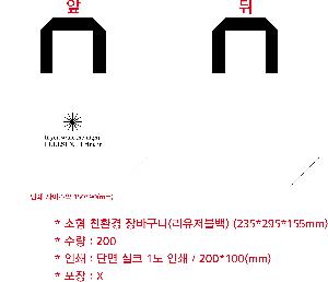 ���� | ģȯ�� ��ٱ����� ���������� �� 390x300x155mm