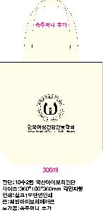 ���� �м� �̿� Ű�� | �ֹ����۽��� �ΰ��μ� ���ڹ� 360x100x360mm