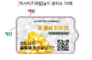 �μ� �þ� �̹��� 67002