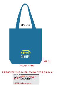 ���� �м� �̿� Ű�� | 10��2�� ���Կ��ڹ� �� 350x380x80mm ǰ��