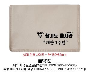 �μ� �þ� �̹��� 67021