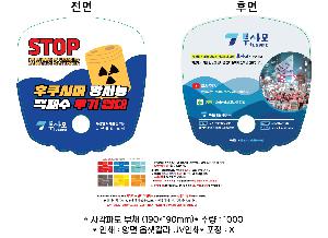 �������˹� | �簢�ĵ� ��ä 190*190mm