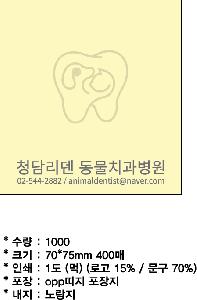 �μ� �þ� �̹��� 67050