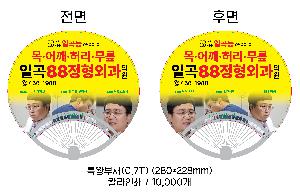 �μ� �þ� �̹��� 67032