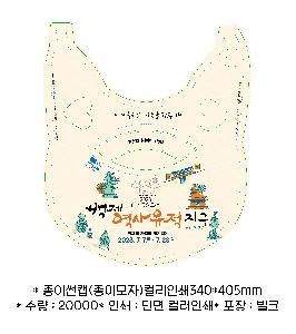 �μ� �þ� �̹��� 67041