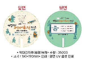 �������˹� | ������ڷ� ������ä