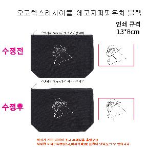 ���� �м� �̿� Ű�� | �����ؽ� GRS���� ���������Ŀ�ġ ���� 230*160*60mm ǰ��